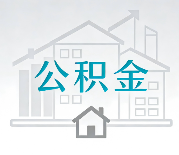 乌海代办行业迎“去中介化”挑战，转型增值服务成破局关键